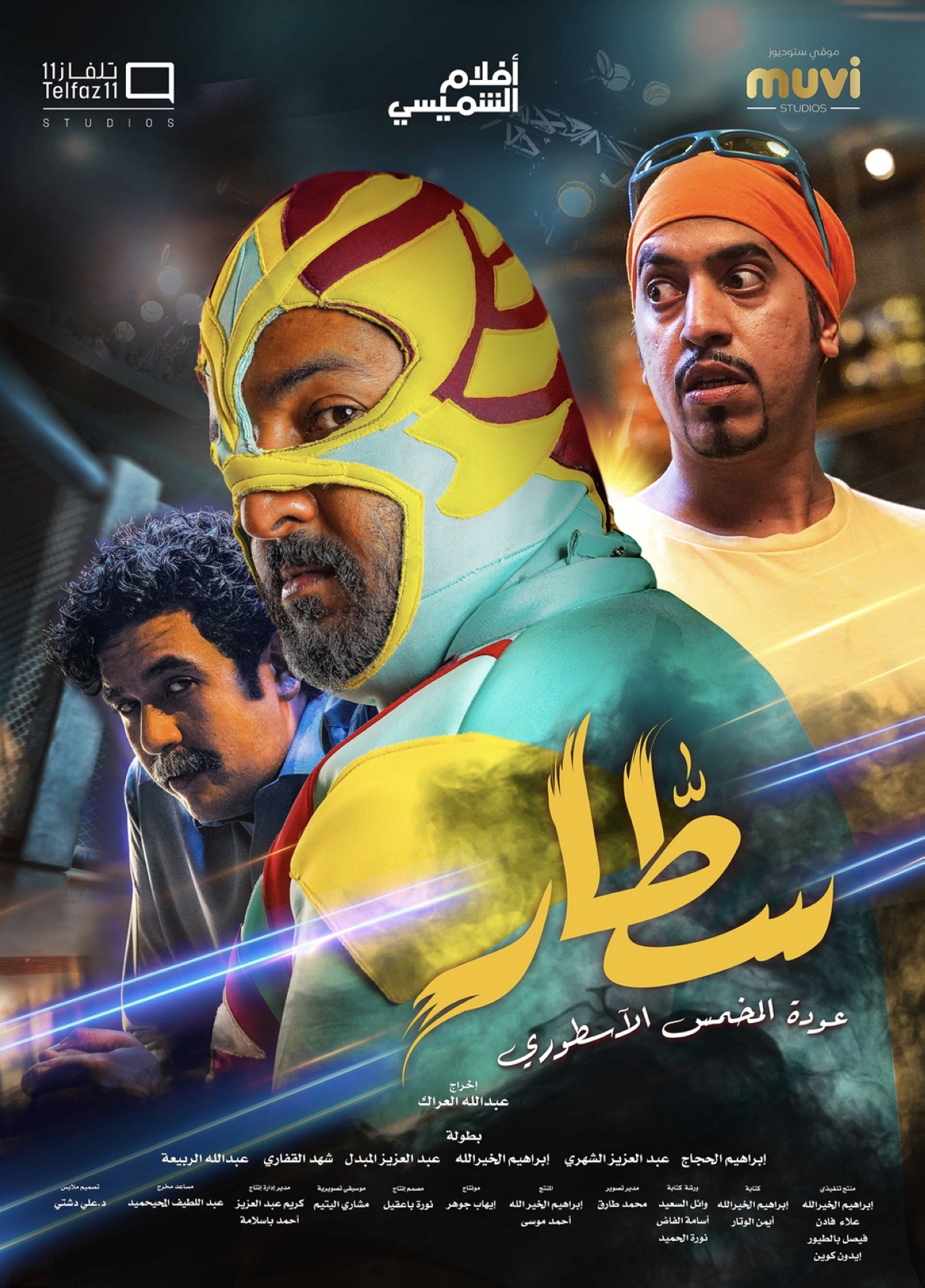 افلام سكس سعودي