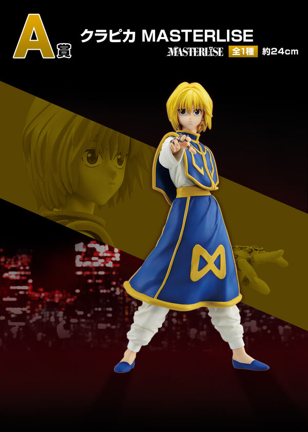 Hunter X Hunter – Kurapika Lot A – Ichiban Kuji “Revenge Of Scarlet”