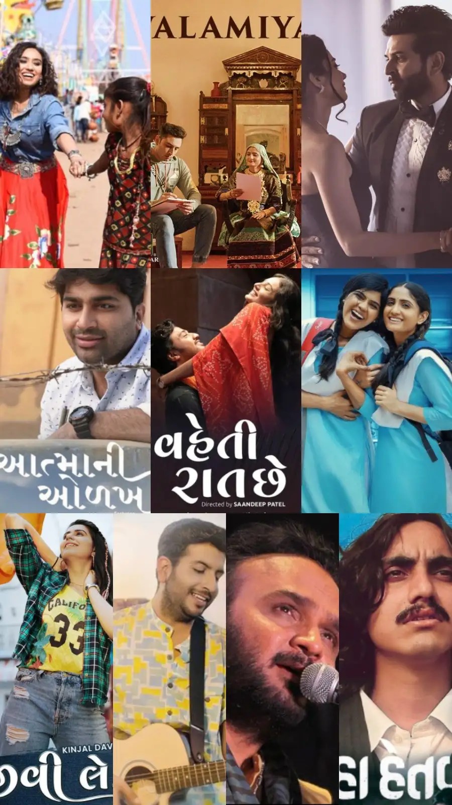 Jivi Le Kinjal Dave Official Video Song New Gujarati Song, 55% OFF Kajal maheriya wiki