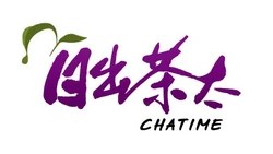 Chatime Logopedia Fandom