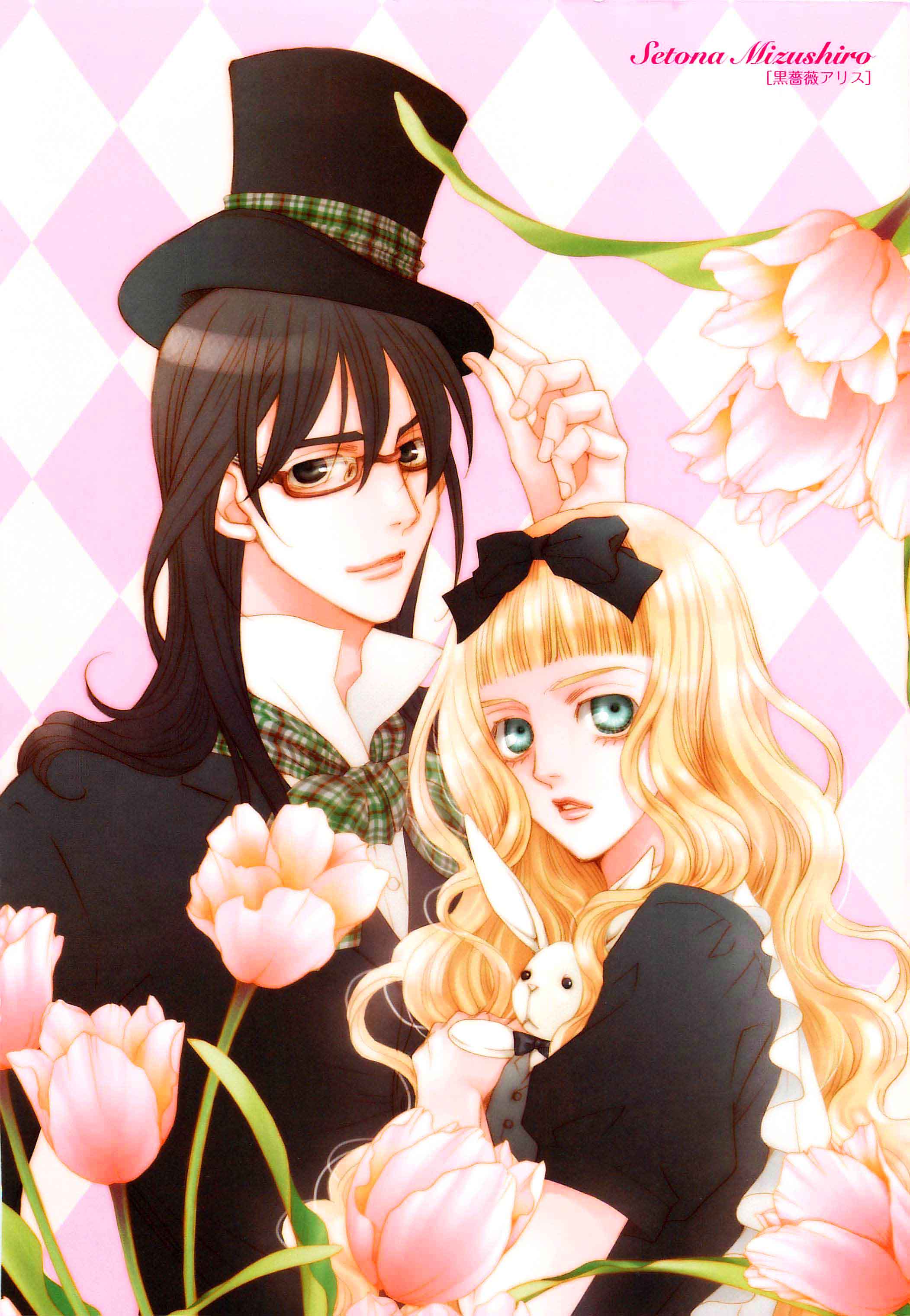 Black rose academy hentai