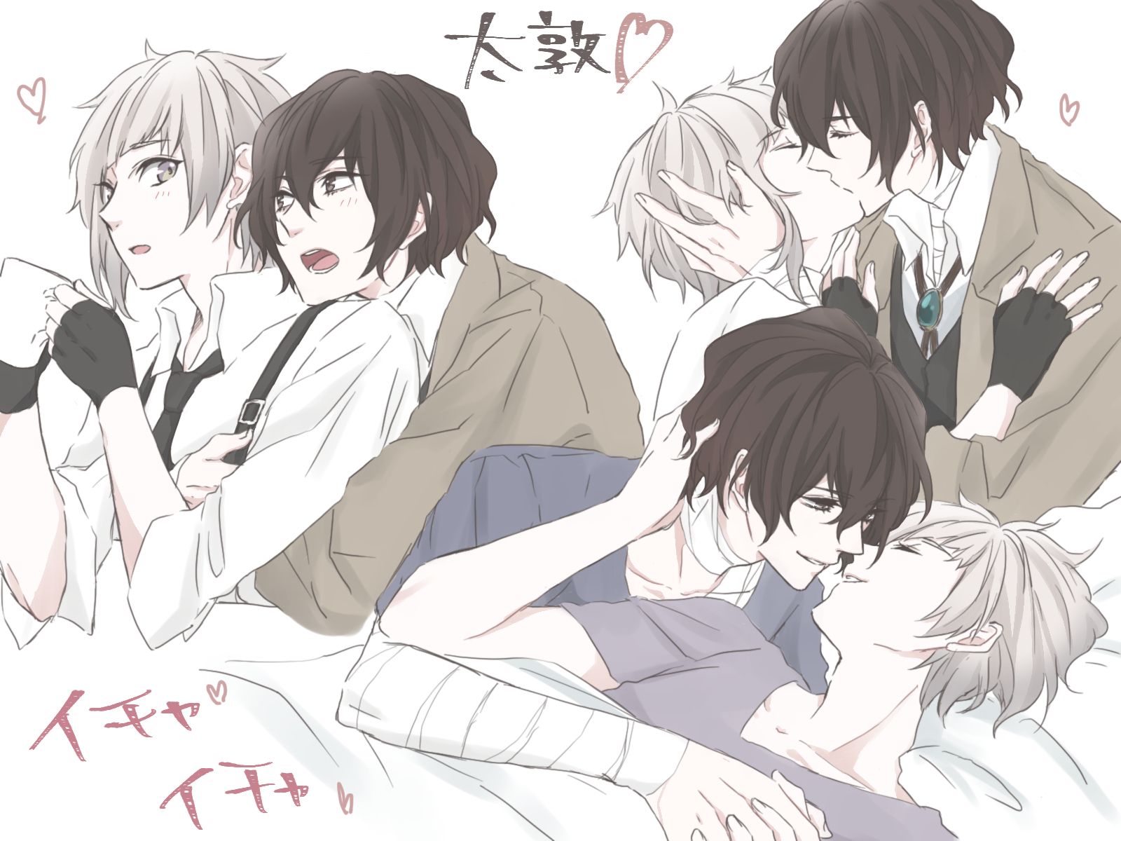Bungou Stray Dogs Hentai