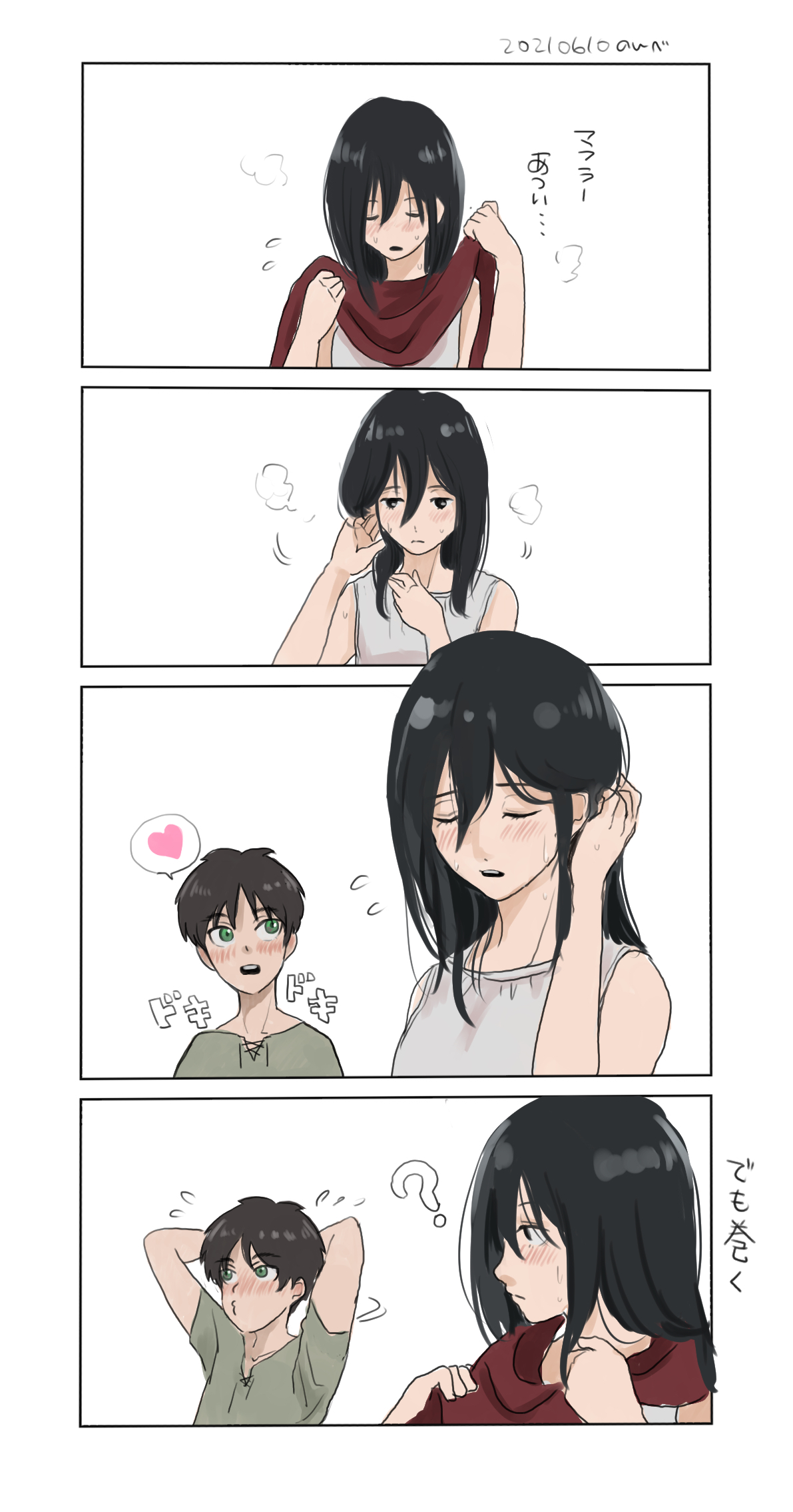 Mikasa ackerman hentai comic