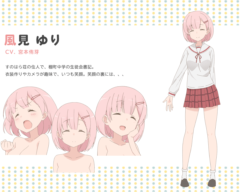 Kazami Yuri - Sunohara Sou no Kanrinin-san - Zerochan Anime Image Board