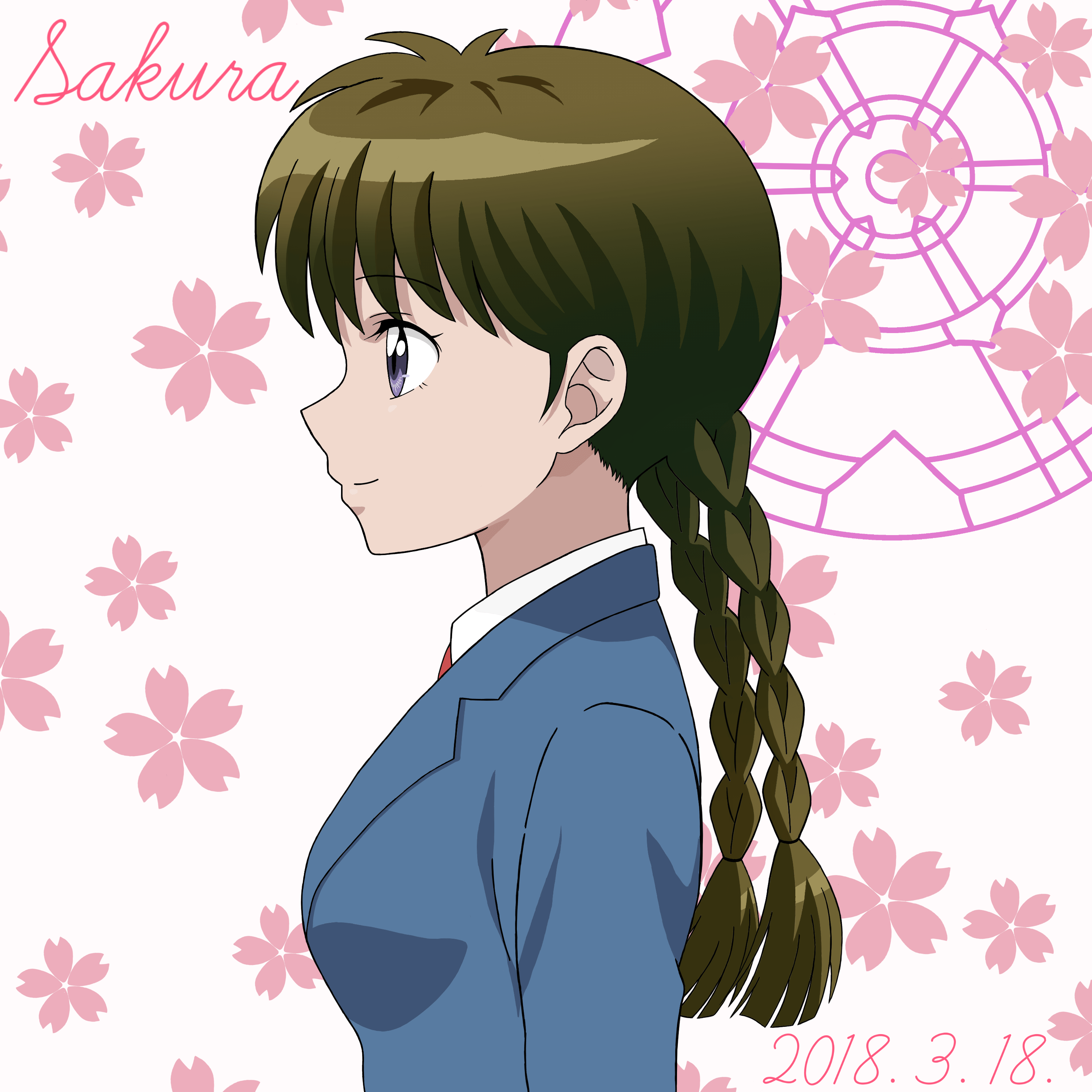 まみ や さくら