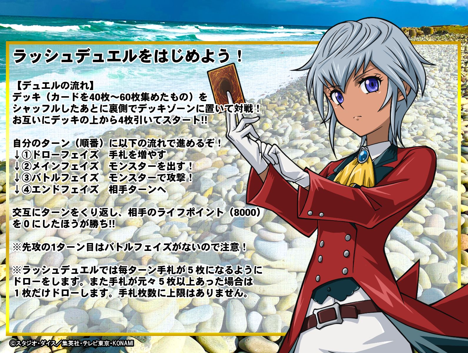 Mutsuba Asana - Yu-Gi-Oh! SEVENS - Image by KONAMI #3402600 - Zerochan Anime Image Board Asana mutsuba