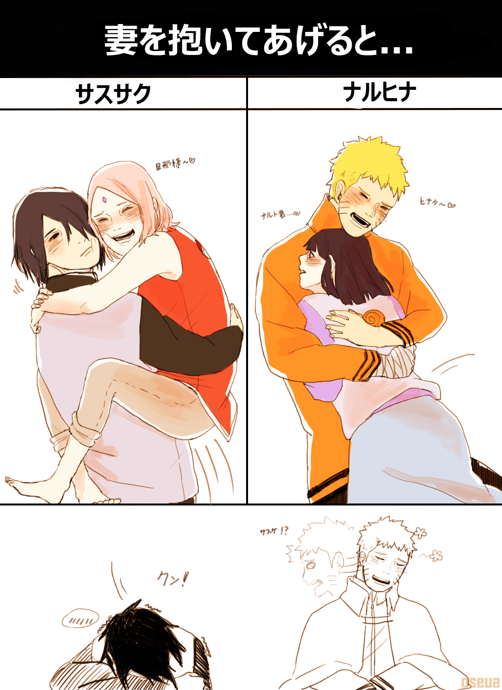 Comics hentai de hinata