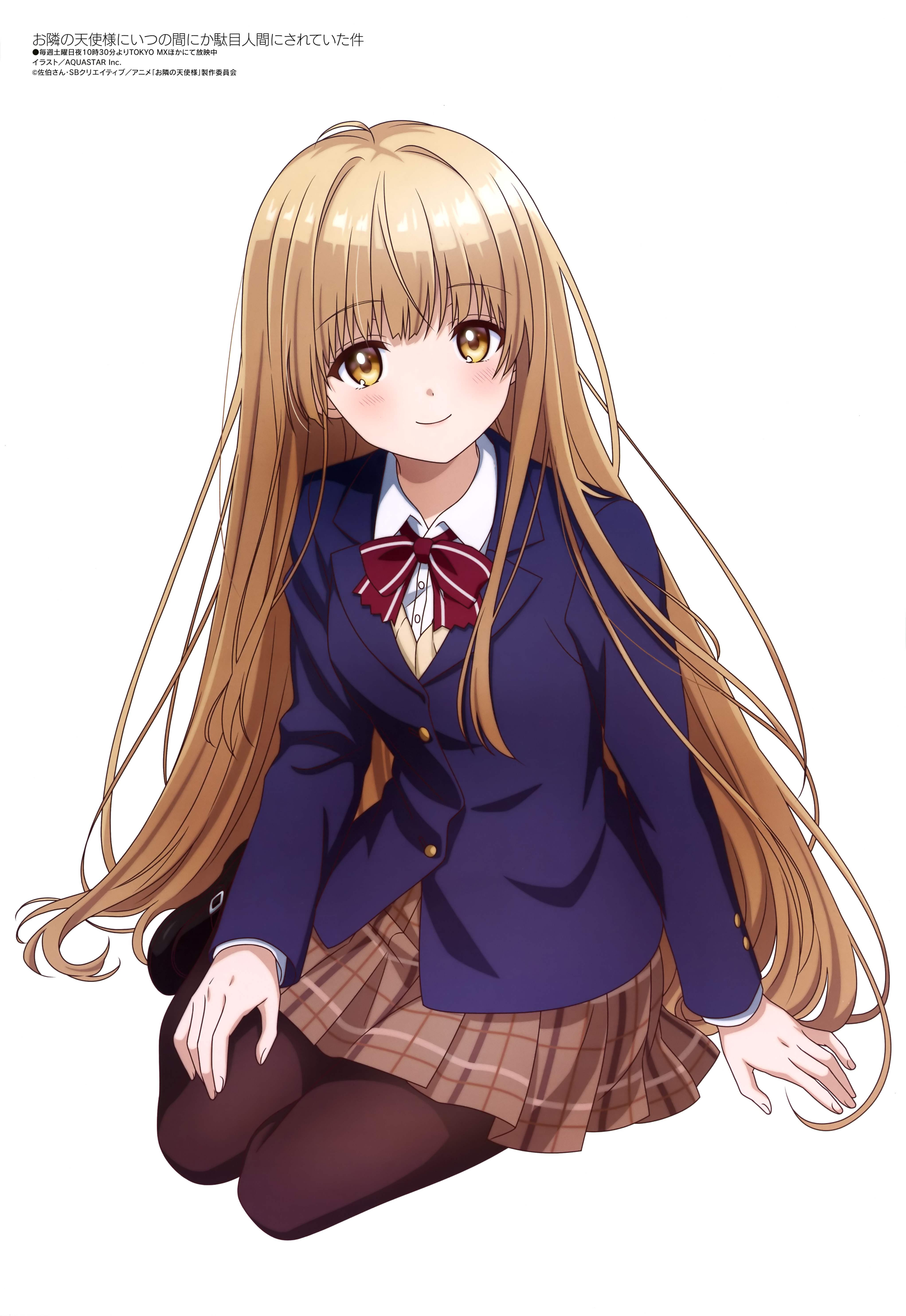 Shiina mahiru hentai