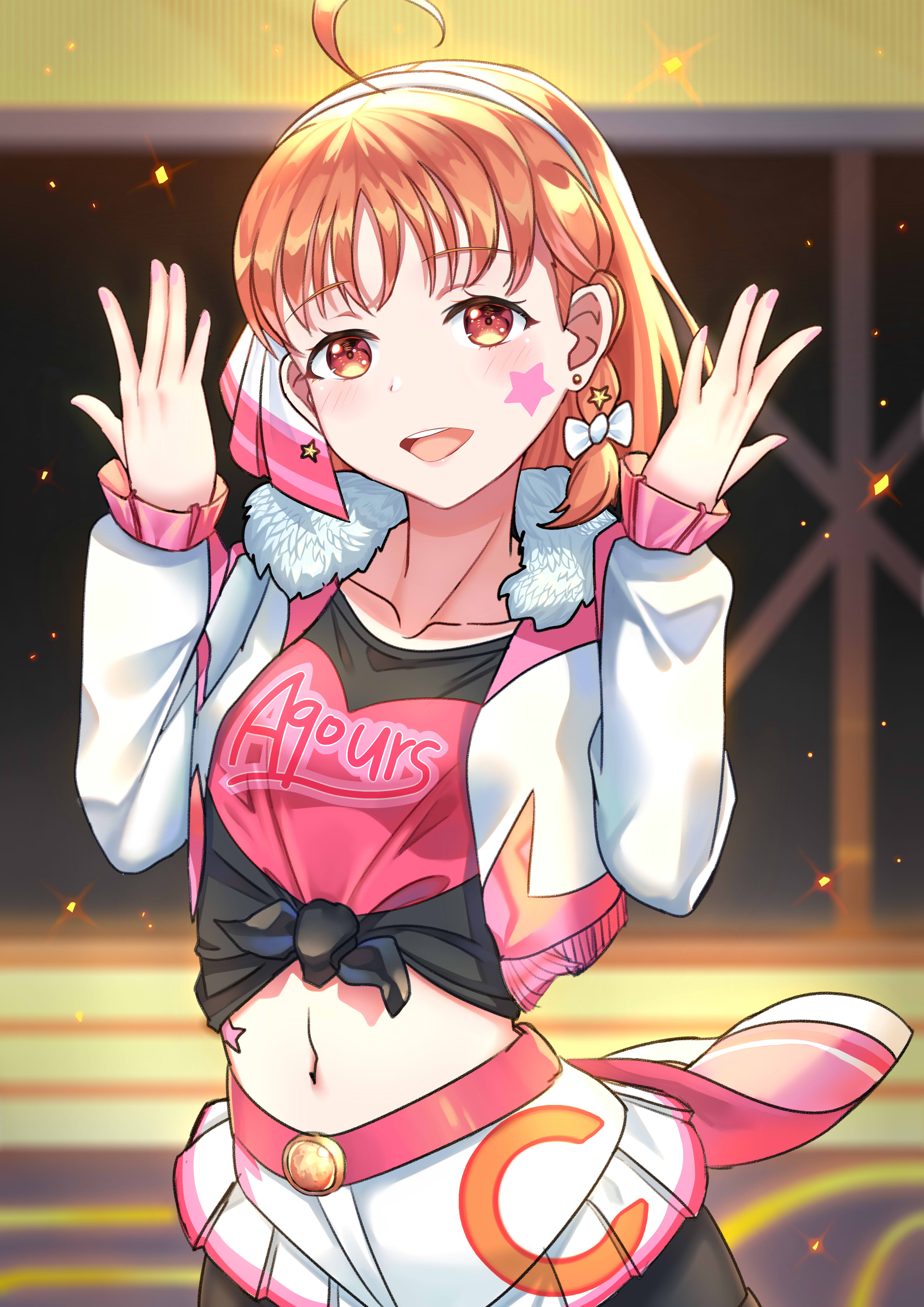 Erio chika