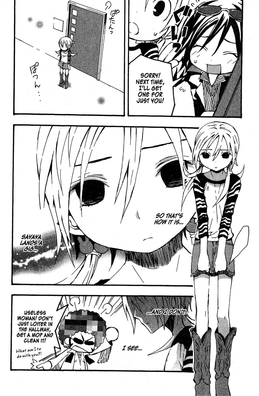 Mikansei No. 1 – Chapter 8 page 13