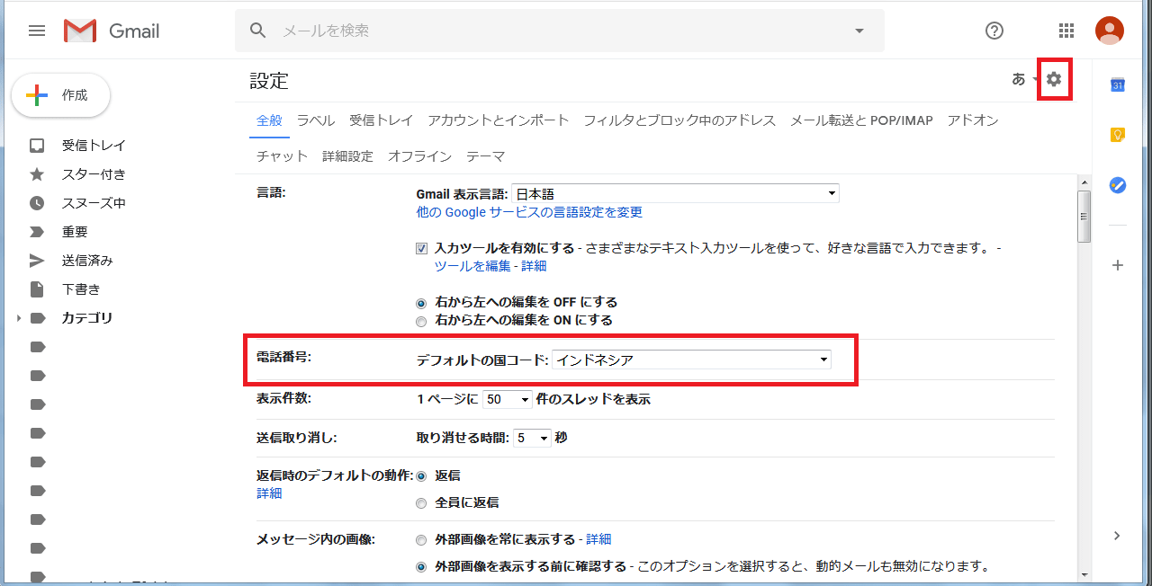 Ip メッセンジャー ツール