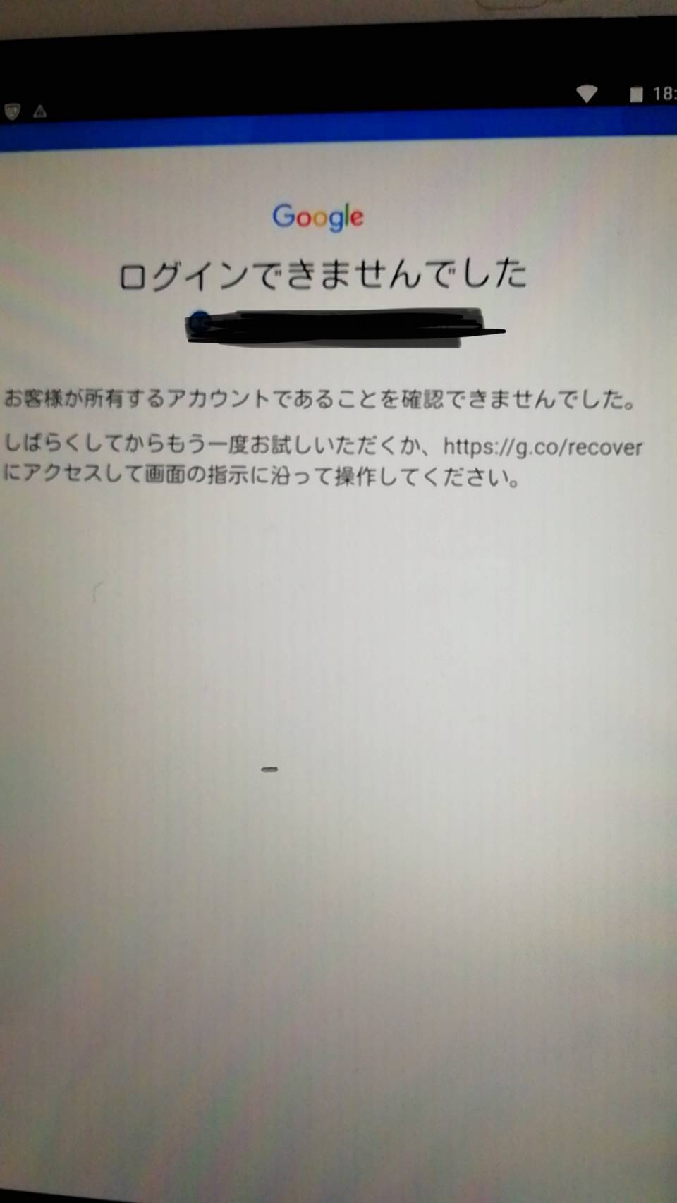 新旧2台のタブレットで1つのGoogleアカウントにログインしてPlayストアなど使っていたが、突然片方ログイン出来なくなった。パスワード更新しても片方しか使えない。  - Google Play コミュニティ