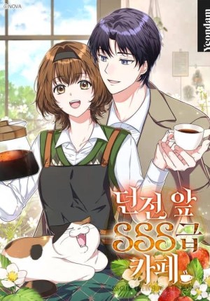 SSS-Grade Café in Front of the Dungeon