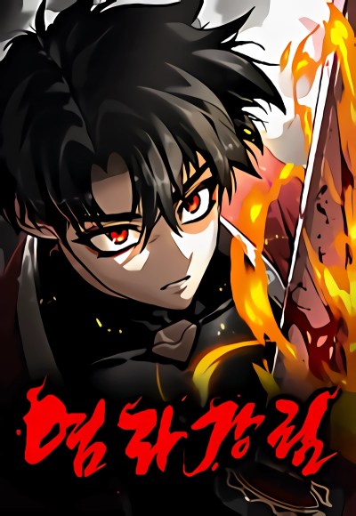 Cover of Return of the King of Hell