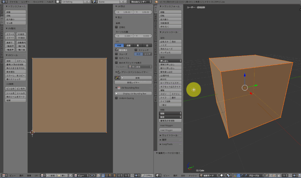How To Create A Three Dimensional Sound Waveform Styly