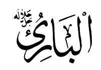 Asmaulhusna 140_X_201_gif