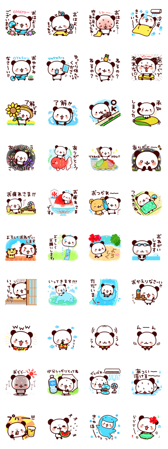 人気スタンプ特集】気持ち色々パンダ【夏】 スタンプ