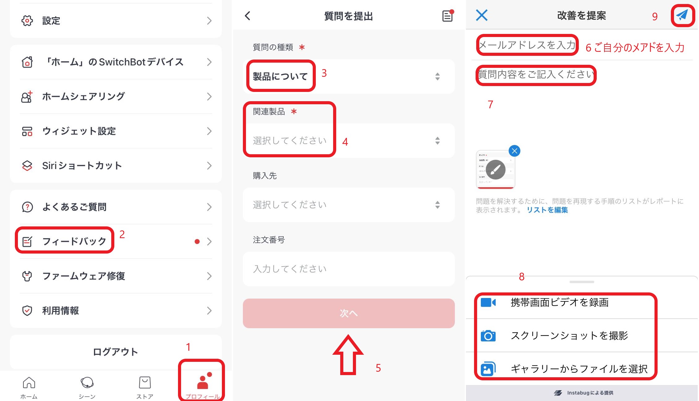 Amazon Alexaで家電操作の音声コマンド例 – SwitchBotサポート