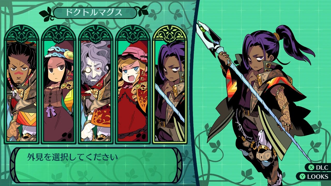 ドクトル マグス