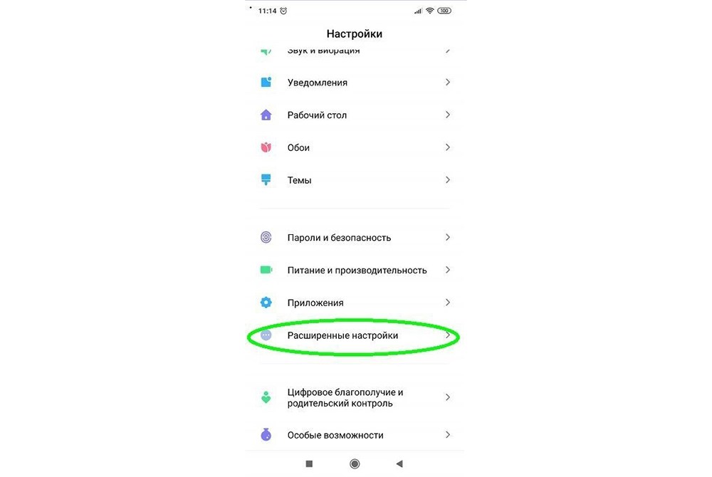 как рисовать на клавиатуре андроид
