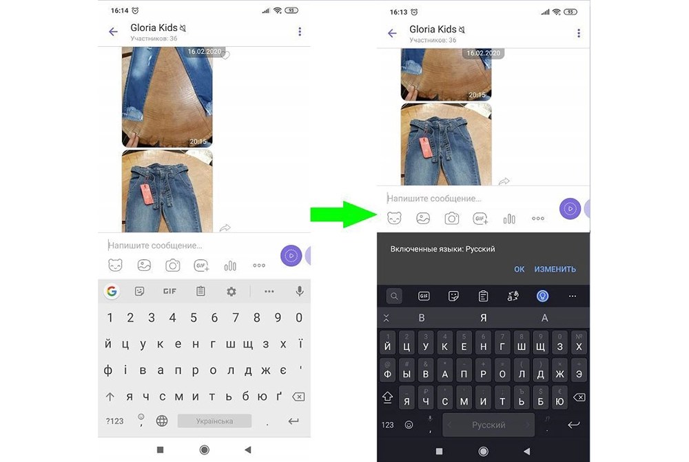 как рисовать на клавиатуре андроид
