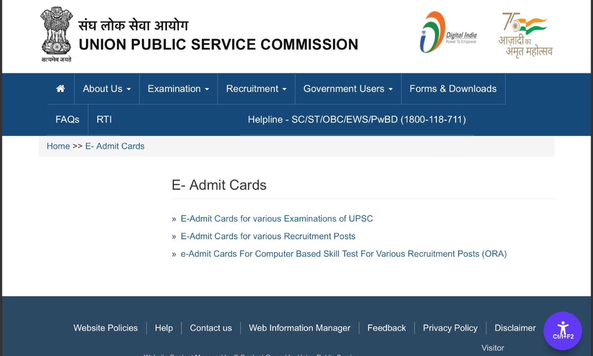 UPSC CDS 2 Admit Card 2025 Out: तुरंत डाउनलोड करें अपना एडमिट कार्ड