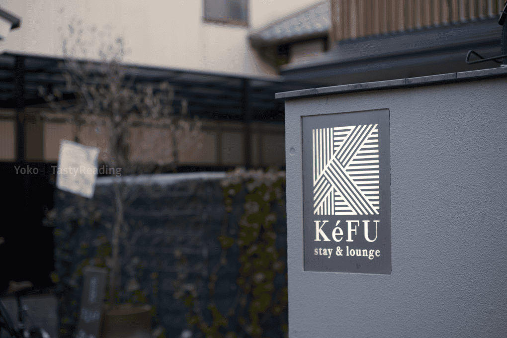 KéFU stay & lounge