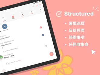 Structured