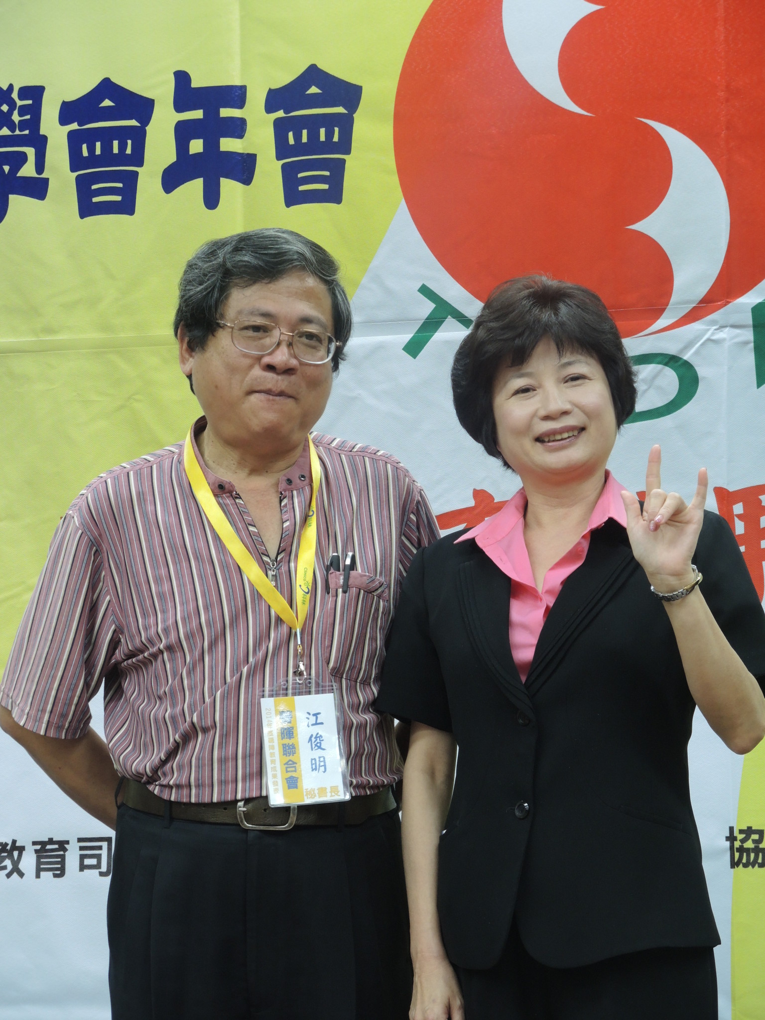 DSCN3076