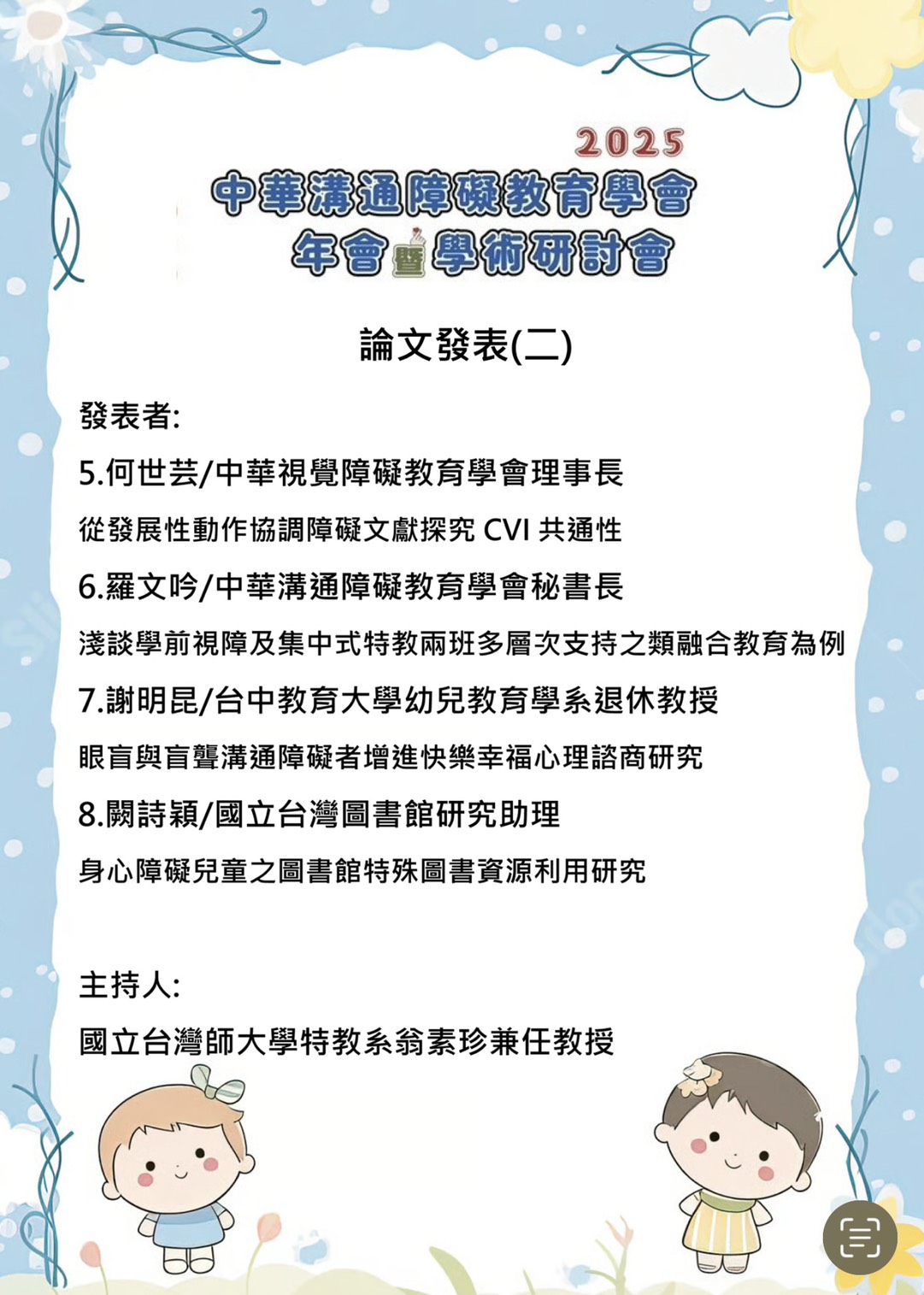 海報4