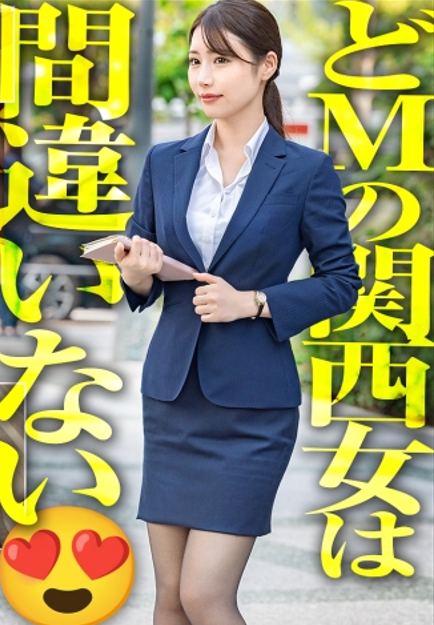 300MIUM-1289 ซับไทย พ่ายรักรสรุนแรงตัณหาดิบของสาวออฟฟิศขี้เหงา