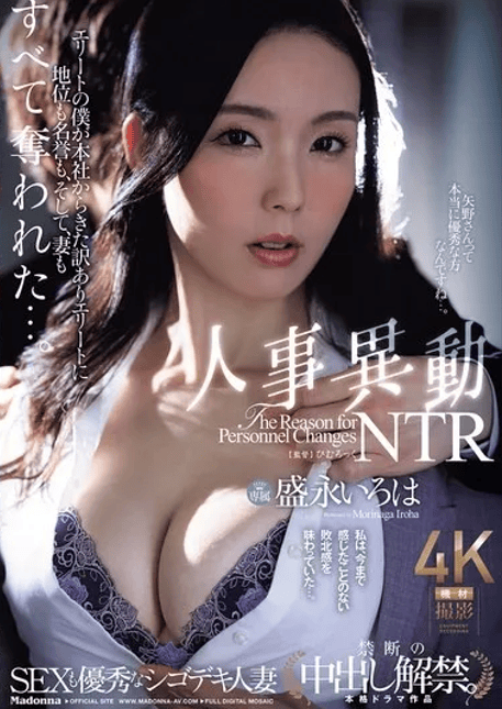 JUR-294 ซับไทย วิกฤตรักหัวใจสลายเมื่อภรรยาแสนดีปันใจให้หนุ่มเอซจากสำนักงานใหญ่