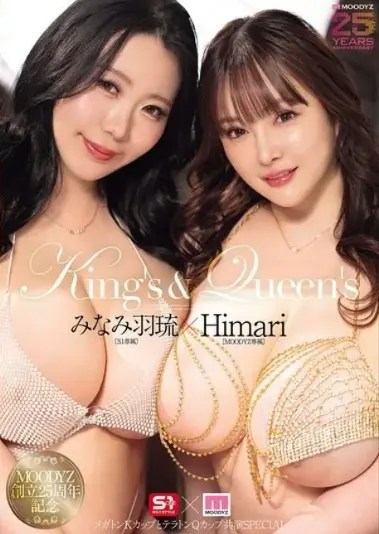 MIRD-259 ซับไทย ฉลองครบรอบ 25 ปี King’s & Queen’s Megaton K Cup – Himari