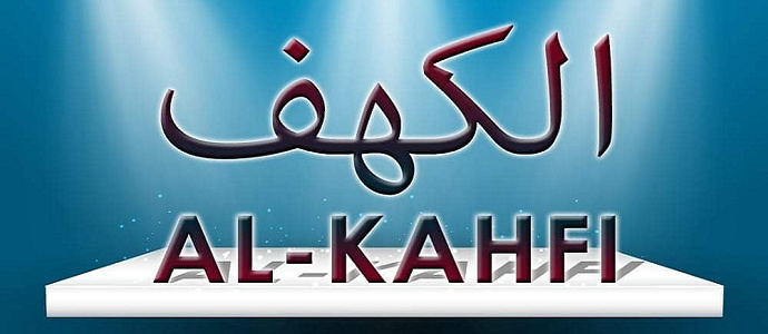 Keutamaan Membaca Surat Al Kahfi | Tebuireng Online