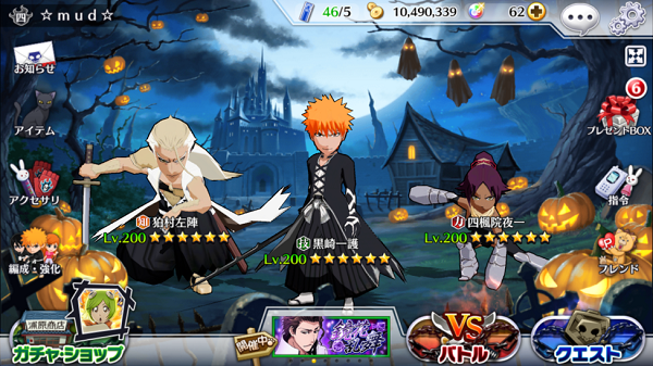 bleach-brave-souls-mod-apk bleach-brave-souls-mod-apk