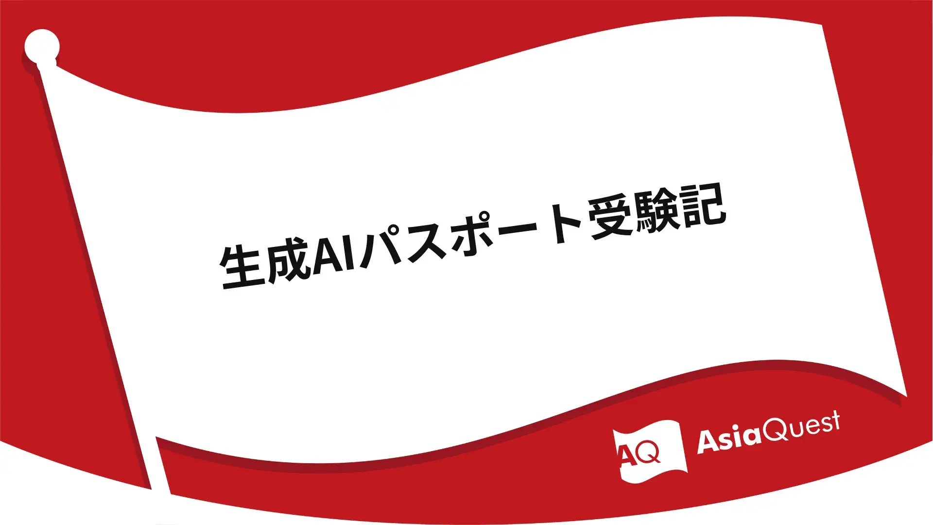 Gmailの未読数がなぜか消えないバグを解消する方法