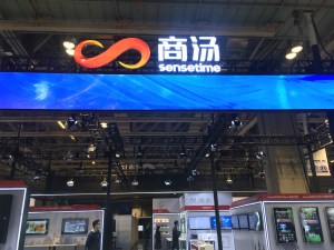 SenseTime open-sources SenseNova-Vision unified vision model · TechNode