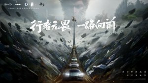 Wukong wins Best Action Game at TGA 2024, misses out on Game of the Year · TechNode