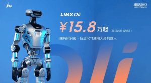 LimX Dynamics launches humanoid robot LimX Oli starting at ,800 · TechNode