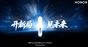 Honor to launch Magic8 series with 200MP telephoto camera on October 15 · TechNode