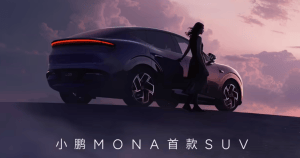 Xpeng unveils MONA L03, first SUV in MONA lineup · TechNode