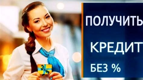 Какие основные условия для получения займа в 2025 году?