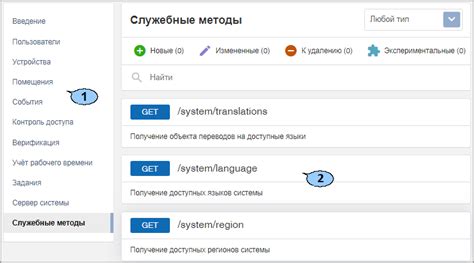 Интеграция PHP с внешними API с использованием Guzzle на примерах и с советами