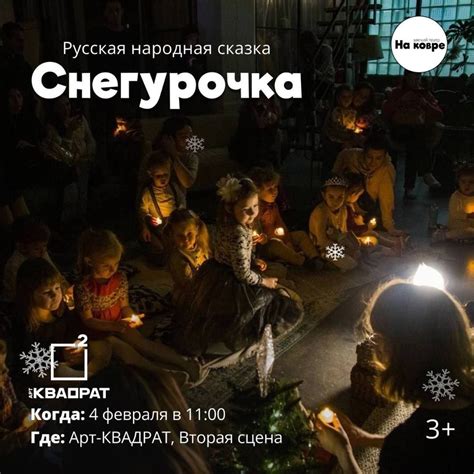 Куда сходить с детьми в Уфе бесплатно — подборка интересных мероприятий и мест