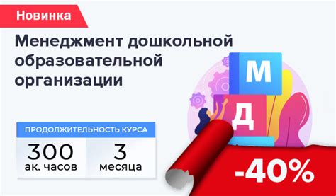 Как организовать работу сотрудников в офисе для максимальной продуктивности
