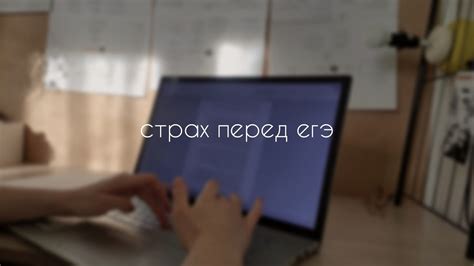 Практические способы преодоления страха перед переменами и адаптации к новому