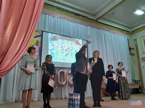 Преподавательница из Вольска признана лучшим учителем региона на профессиональном конкурсе