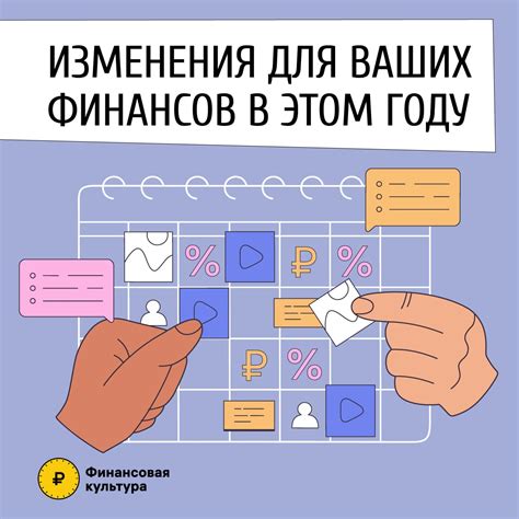Какие новые законы в 2025 году затронут доходы налоги и сбережения россиян