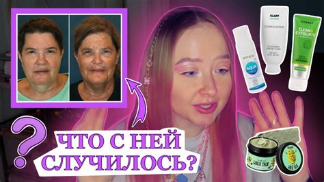 Как добиться идеальной кожи советы дерматолога для сохранения здоровья и красоты