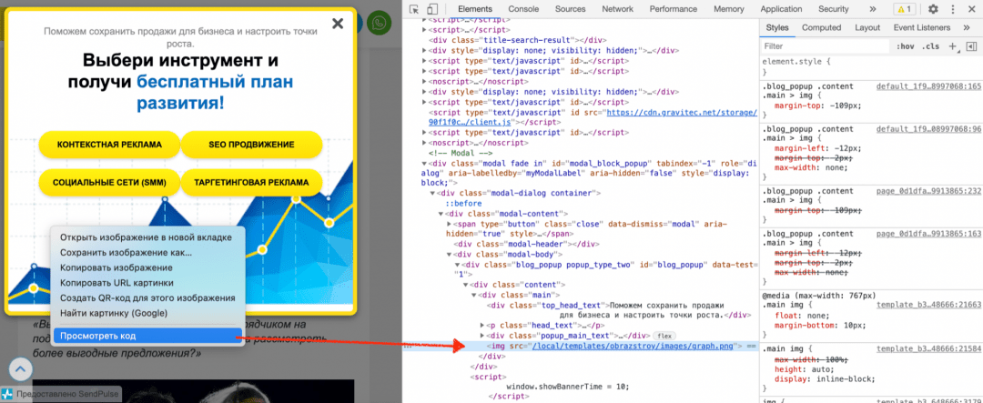 как убрать то что браузер меня рисует